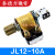 佑利苏川 JL12 电流过流继电器5A10A15A20A40A60A75A150A250A300A JL12-100A