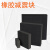 钢米 AF019 工业机器械缓冲降噪黑色橡胶减震块橡胶垫防震垫防撞支座垫橡胶垫  100*100*20mm 10块装