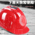 德威狮太阳能风扇安全帽遮阳防晒透气夏季避暑风扇帽工地施工安全男头盔 红3档帽送USB线1块锂电池共1块