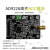 适用AD9226模块配套ADC 65M采样 数据采集 模数转换器 FPGA开发板 AD9226(QFP48)