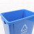 金诗洛 塑料长方形垃圾桶 20L无盖 蓝色 可回收物 环保户外翻盖垃圾桶 KT-344