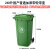 公共户外大型分类垃圾桶240L塑料升可挂车小区物业环卫大号商用 240L进口料带盖带轮