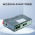 西门子smartline触摸屏连接S712001500300 PLC通讯信模块跨网段 GMD-4smart