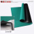 台垫防滑橡胶绿色地板胶皮工作台垫实验室维修桌布垫2mm3mm 亚光黑绿0.8米*1米*2mm