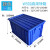 长方形周转箱 塑料收纳箱 加高加厚零件盒 物料盒 塑料盒工具盒带盖 加高5#345_270_195蓝+盖子