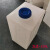 适之立式方形家用存储水桶耐酸碱防腐120L带刻度加药箱 立式-120L(45*38*72)