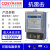 广州仪表单相电子式防雷型电子表出租房高精度抗雷击火表 抗雷击大功率5-60A（13200W