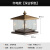 动真格（DongZhenGe）新中式柱头灯铜太阳能室外大门围墙柱子户外防水别墅AA 213方格款W400*H420