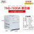 德力西全自动单相交流稳压器电源插座排插式空调220V TND 7K(7000W) 需接线