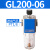 仁聚益定制适用德客气源处理油水分离器GF/GL200-08/300-10/400-15过滤油雾器 GL200-06