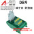 DB9串口接线端子台DB9公头 DIN导轨安装转接板替代研华ADAM-3909 DB9母 孔式