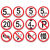厂区限速5公里标志标识牌道路交通停车场限高限宽限重铝板指示牌 限速10 XSX-06(铝板) 30x30cm