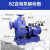 卧式管道离心泵工业BZ自吸泵ZX循环增压泵大流量高扬程380v抽水泵 80口径ZX65-50-15KW