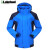 雷克兰(Lakeland)PR12户外冲锋衣防寒服防风登山服滑雪服 (不含内胆)  PR12 蓝色 L