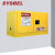 西斯贝尔（SYSBEL）WA810170 防火柜防爆柜 壁挂式化学品安全存储柜17GAL/64L