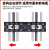 电视挂架通用壁挂电脑显示屏挂墙上显示器支架液晶电视机架子挂壁 大号加厚可调32-70