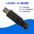 适用USB转I2C IIC SPI串口调试工具信号转换PWM功能AD采样开源代码 一对(主机+1.5米延长线)