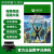 Xbox One 体感游戏 体育竞技 运动大会 国行 港行 下载码激活兑换CDK 标准版 简体中文