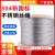 304不锈钢钢丝绳钢丝绳子细钢丝超软钢丝线1.5:3:4:6:8:10:20mm粗 3mm(超软7*19:承重118公斤)50米送50