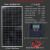 太阳能电池板光伏发电板户外200w300w500W12v24V太阳能充电板 550w+控制器+线