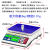 樱花YINGHUA工业电子计数称重小型称 0.01g高精度精准电子秤 大称重3kg/精度0.01g