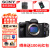 索尼（SONY）ILCE-7M4全画幅微单数码相机4K 60p视频录制 sony a7m4 五轴防抖A7M4 【配 FE 55mm F1.8 Z】人像街拍夜景 日常旅拍套餐二【128G卡+三脚架+趣味