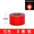 定制适合级亮电线杆反光膜电力红白黑黄警示防撞贴膜EGP反光安全 10公分级红色(3米)