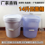 14升15升16升塑料螺旋桶加厚食品级塑料桶拧盖桶涂料桶水桶 16升 食品 压盖桶（黄色）