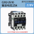 KG316T微时控开关定时器220V路灯控制器15A大功率30A 220V交流接触器CJX2-2510