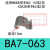 磁性开关D-A93 M9B M9N安装码 BMB5-032 BA7-040 063 BS5-12 BA7-063