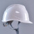 驻季电力安帽工地施工建筑工程领导电工防护ABS绝缘头盔国家电网 高强度V型黄色
