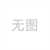 淋浴房拉手浴室玻璃门把手304不锈钢推拉门木门极简对装加厚拉手 亮光色 孔距200mm 10*20管径一片门价格哦