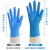 邦道尔12寸加长丁腈手套蓝色检查科研一次性丁晴橡胶手套 12寸加长一次性丁腈手套  100只/盒 S