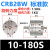 型叶片式旋转摆动气缸CRB2BW CDRB2BW40-30-20-15-180/90/270S 圈 CRB2BW10-180S