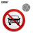 安赛瑞 反光交通安全标牌（禁止机动车通行）φ60cm 道路交通标志 11004