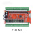 PLC工控板 国产PLC FX2N-40MR 2N-40MT 模拟量 可编程控制器 2N-40MR全功能