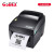 科诚 （GODEX) 标签打印机DT41 不干胶二维码热敏条码机 小型桌面医疗超市仓库标签打印机 240474 