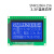 LCD液晶显示屏模块 lcd12864液晶屏显示器件 带中文字库 串口蓝5V 蓝屏/3.3v