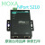 永派科技MOXA NPort 5210 RS-232 串口服务器 2个串口
