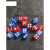 许棋杏骰子魔术点数 魔术色子骰子实心  透明三门转色  表演道具 dx 13号红红2颗