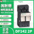 DF143C施耐德Schneider熔断器保险丝底座3极3P,14X51mm,50A,690V DF2EN50 50A 14X51mm 400V