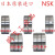 NSK日本原装进口角接触球机床轴承高速配对轴承7200 7201 7202CTYNDULP4 7201CTYNDULP4