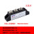定制MDK55A110A200A 整流管光伏防反二极管模块发电站配 MDK800A(1000A型) 1600V