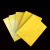 耕耘定制环氧树脂板绝缘板（五块起售）-黄色69*97cm*6mm