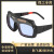 自动变光电焊眼镜焊工专用烧焊护目镜防强光电弧护眼变色焊接眼镜 双镜片眼镜+绑带