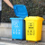 50L分类垃圾桶大号带轮带盖垃圾箱30升移动回收塑料 50L加厚分类带轮红色有害;