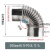适配新风镀锌白铁皮螺纹波纹螺旋烟囱排烟管不锈钢 直径300mm镀锌