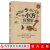 一个小方一份健康 做家庭健康掌舵人 京城名医小秘方大疗效 古方 中医药方保健养生医学书籍