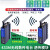 LORA无线串口收发模块远程数据通讯传输RS232/485/422信号 支持【RS232/485/422】10米天线