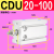 定制CDU16-10--15-20-30-40-50带孔自由安装多位置带磁气动小型气 CDU 20-100